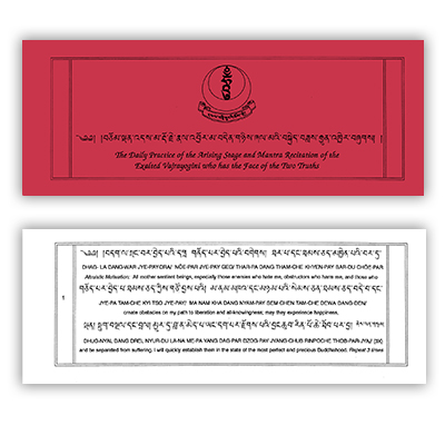 Vajrayogini Daily Practice Cover