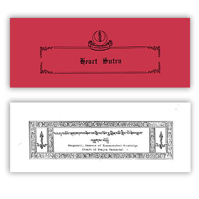 Heart Sutra Cover