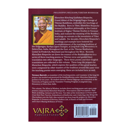Wheel of Wisdom Back Cover