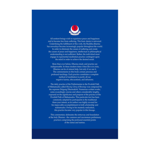 Diamond Rosary Back Cover
