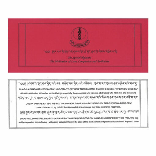 Bodhicitta