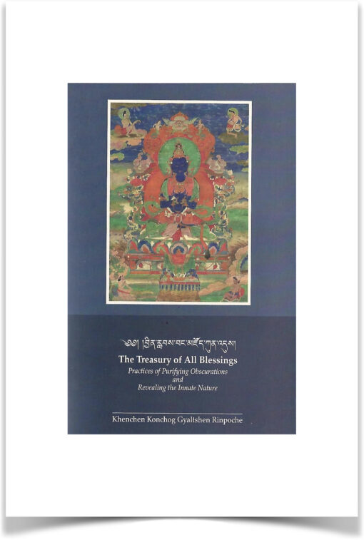 The Treasury of All Blessings: Practices of Purifying Obscurations and Revealing the Innate Nature
