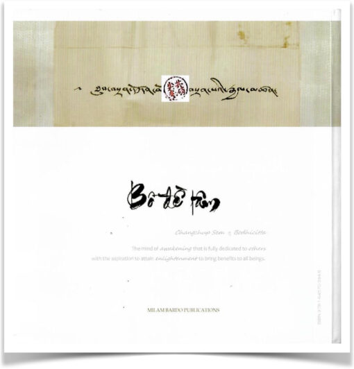 The Lama of Many Lifetimes: Touching the Living Heart of Garchen Rinpoche - Book 2 - Image 2