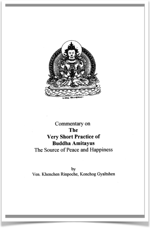 Commentary on the Very Short Practice of Buddha Amitayus (e-Commentary)