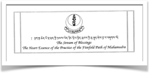The Stream of Blessings - The Heart Essence of the Practice of the Five Fold Path of Mahamudra (e-Sadhana)