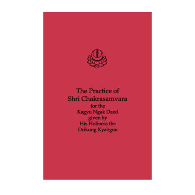 Shri Chakrasamvara for Kagyu Ngak Dzod