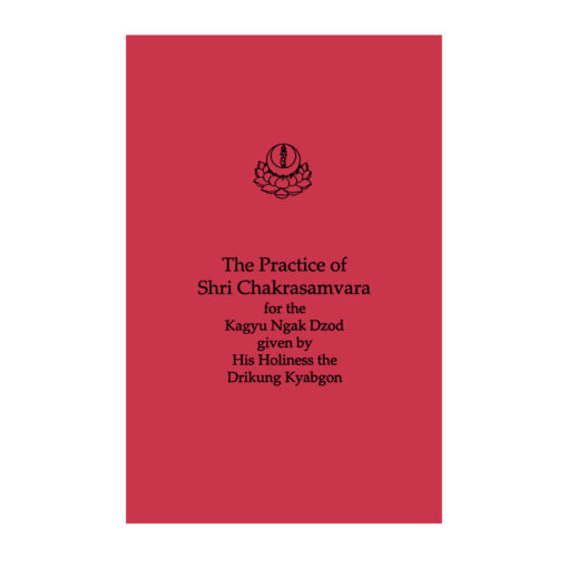 Shri Chakrasamvara for Kagyu Ngak Dzod
