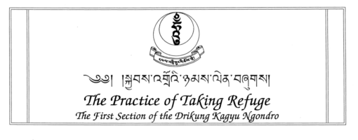 Refuge Practice - First Section of Drikung Kagyu Ngöndro (e-Sadhana)
