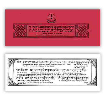 Short Mahakala Cover