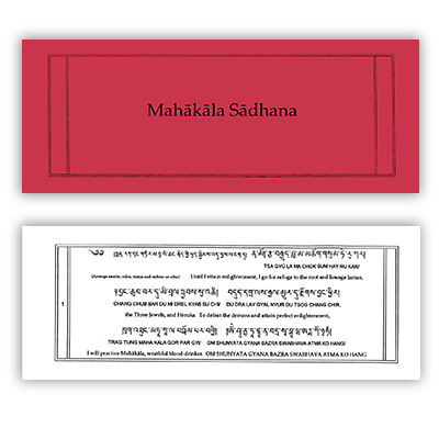 Mahalakala Cover