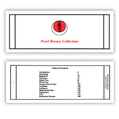 Pearl Rosary Collection Cover